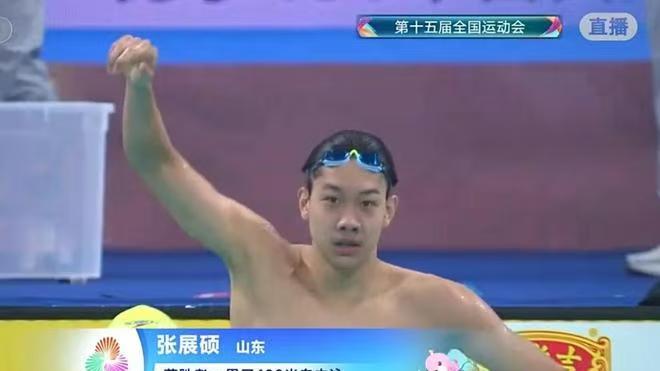 张展硕五金闪耀全运：当孙杨的传奇、潘展乐的速度，被00后少年接力向前