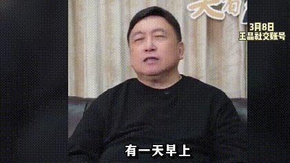 都真敢说！继成龙回应之后，王晶也揭蔡子明被杀内幕
