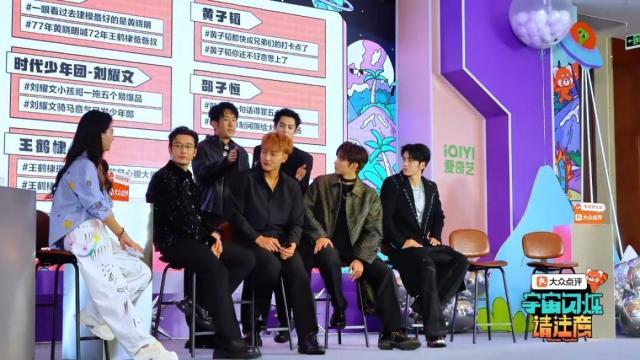 宇宙爆闪团勇闯大东北，整活儿不断还上演爆笑发布会