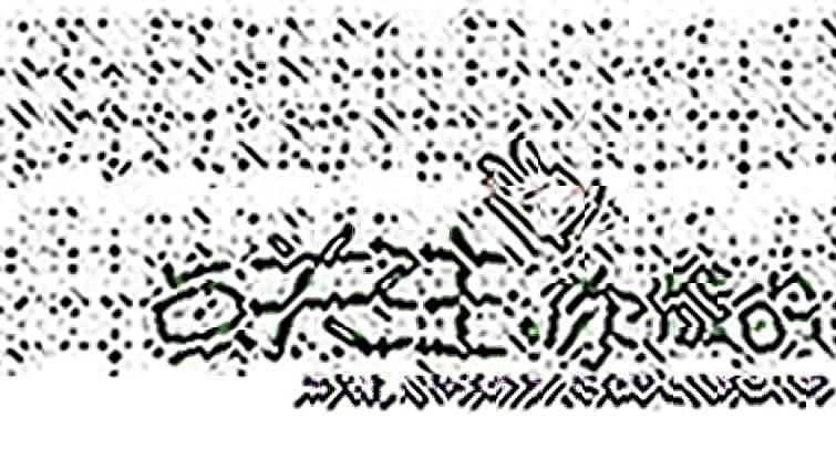 2025年12月31日 周三竞彩推荐 竞彩足球 篮球扫盘 分析 胜负 大小分预测