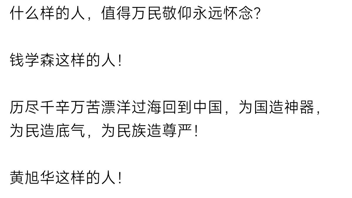 人生落幕，告别人间，他静悄悄的走了