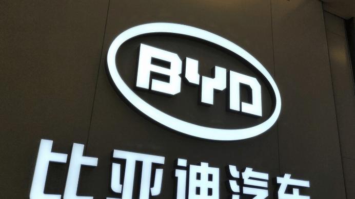 比亚迪诉 “王悟空说车” 侵权胜诉，互联网不是法外之地！