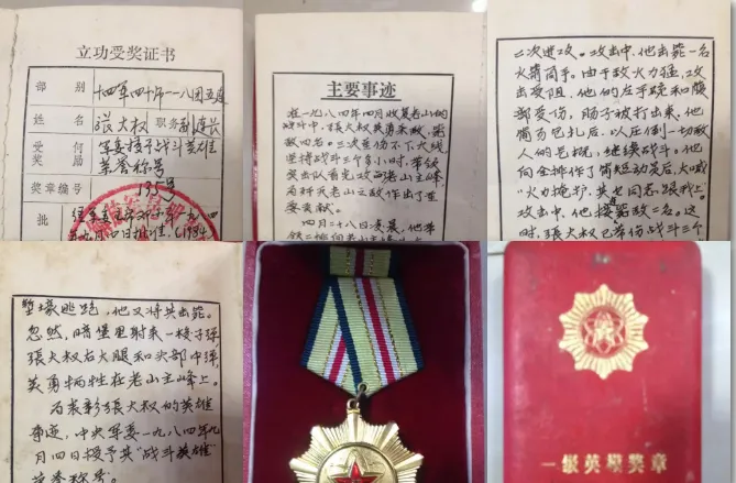 2025清明祭：肠子流出仍盘肠冲锋！贵州汉子 3 次重伤不下火线，牺牲时姿势让全国泪崩……