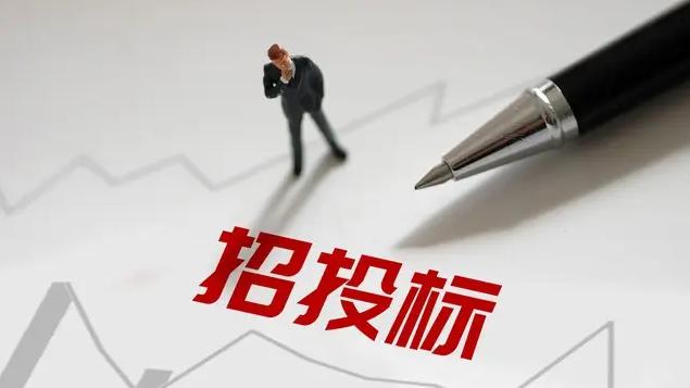 招投标中易泄密的环节剖析