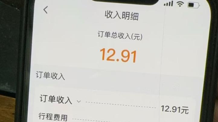 运价8毛钱一公里低不低？司机实测，部分平台运价已经跌至4毛钱一公里！