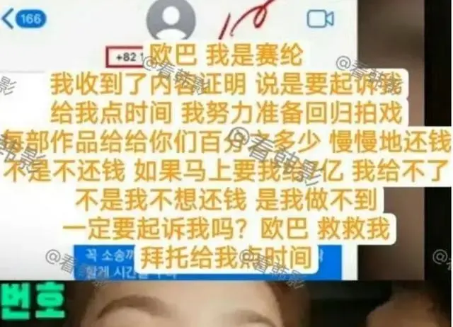 原本金赛纶是有机会复出的，但是因为母亲的这一操作，彻底毁了她