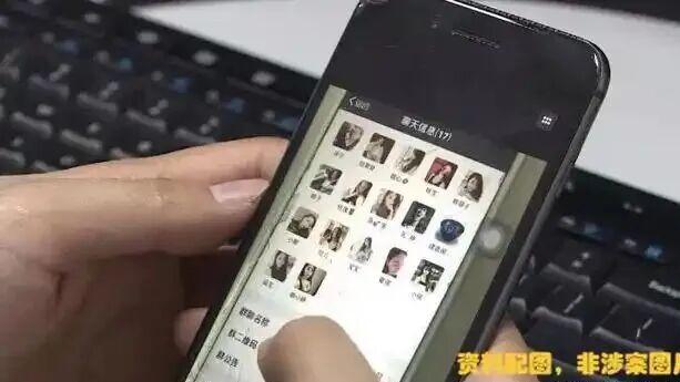 传播淫秽：并非“新规”本意，却激活一个送亲密之人进去的办法