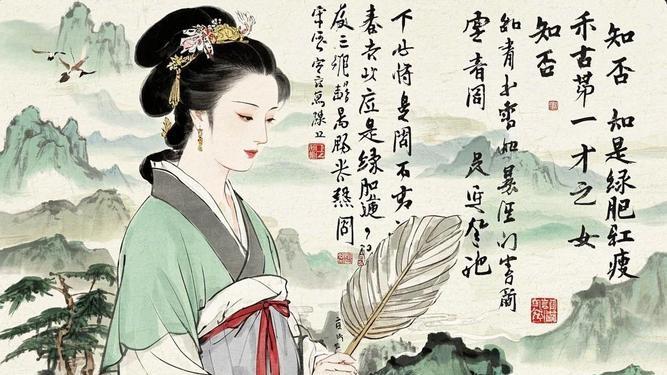 青州十年，成了他们一生的回忆；半生烟火，李清照独占西楼忆半生