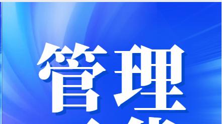 如何应对企业业务调整带来的人力资源需求变化