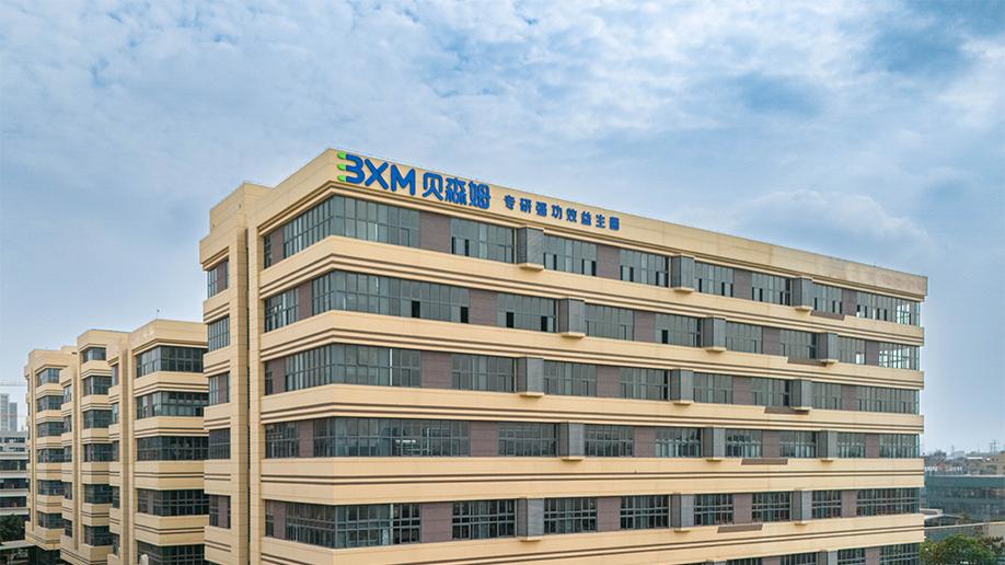 强功效·成果|植物乳植杆菌BXM2：调节肠道健康，体重管理全新解决方案