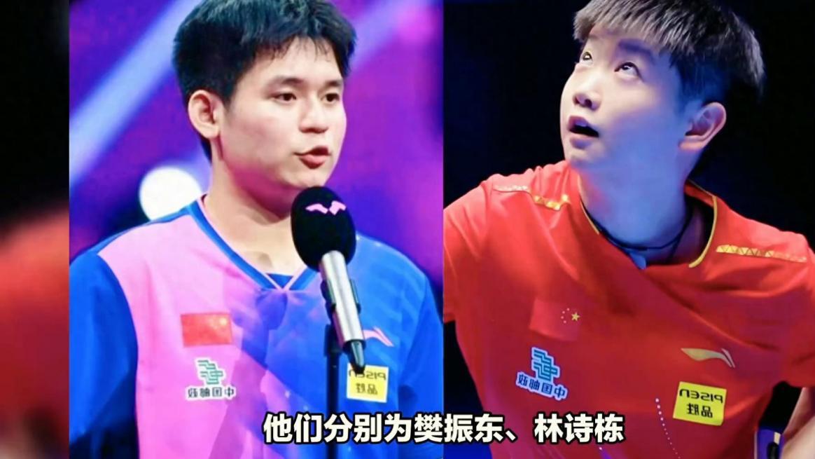 乒乓球澳门世界杯邀请名单解读：马龙陈梦落选，樊振东待确认