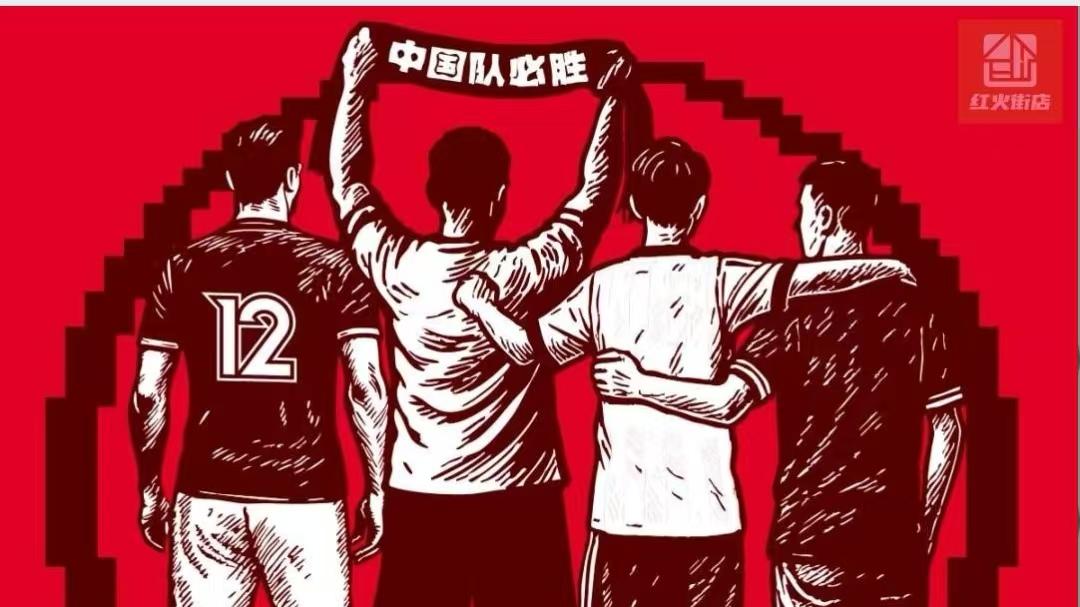 东亚杯前瞻：日本男足VS中国男足