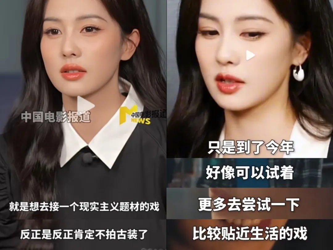 95花的烂演技，已经从古偶蔓延到正剧了