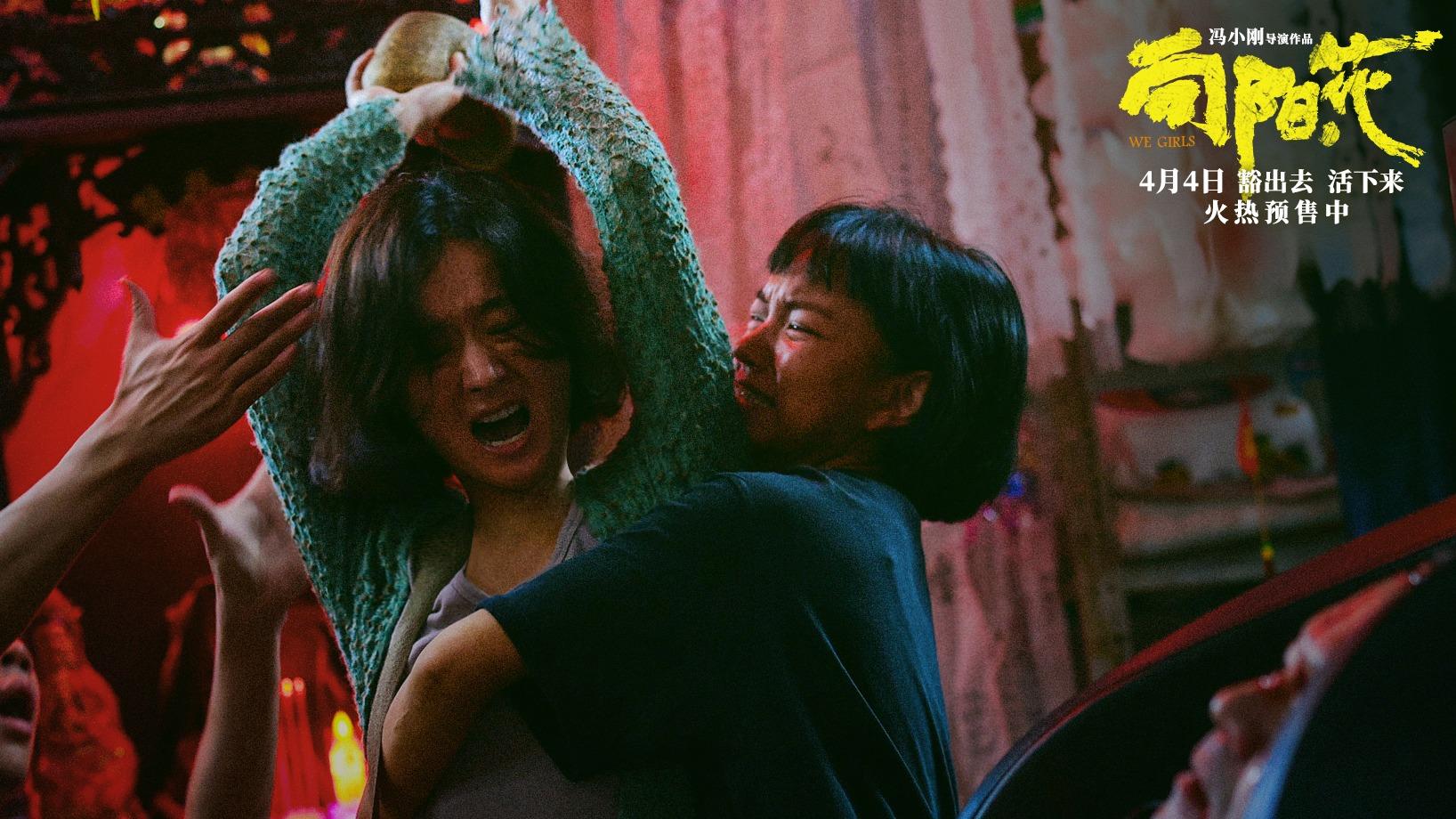 《向阳花》：从破碎感到狠厉邪魅，赵丽颖演技再升级！