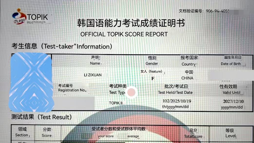 关于不同分数段高三学生学习瓶颈的名师培优方法
