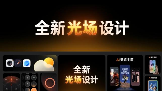 快看看你的OPPO手机还能不能升级ColorOS 16！