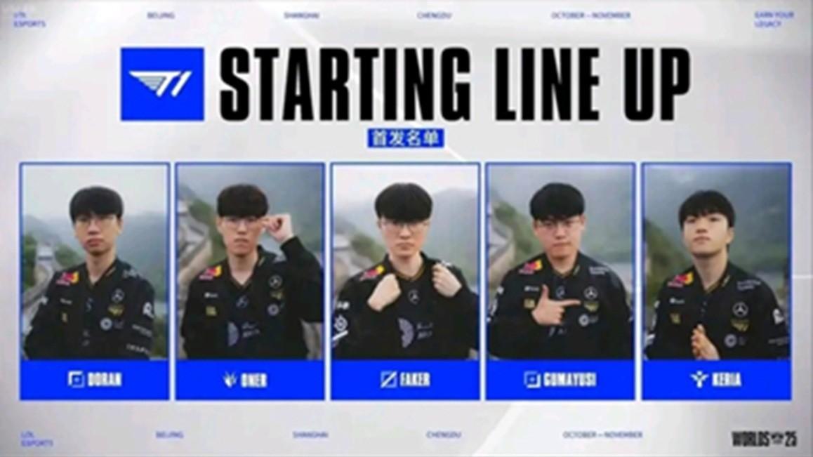 抽签结果一出，拳头官媒评论区直接爆炸！又把T1放最后，死保T1？