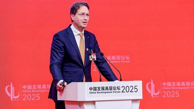 中国发展高层论坛年会 宝马奔驰“一把手”同框表态划重点