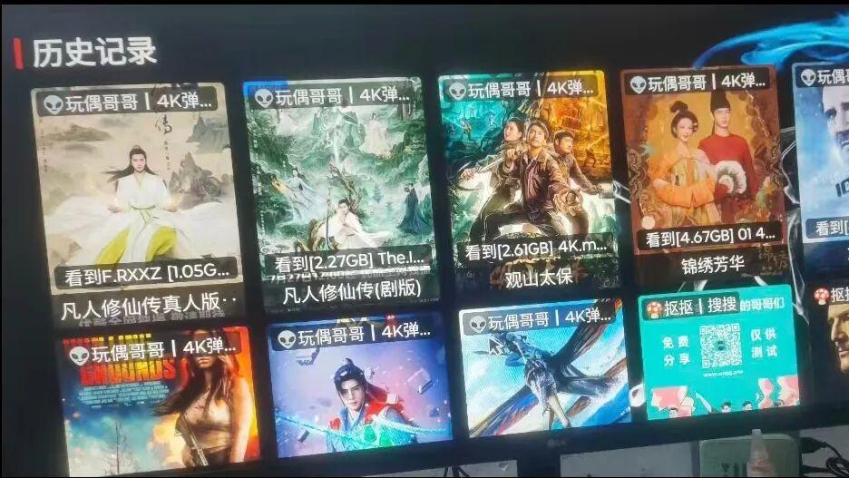 大神将折叠屏改成“小街机”，搭载骁龙8+处理器，加装超大风扇