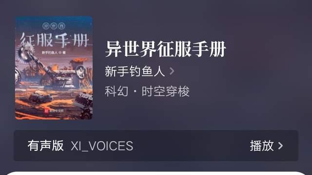 2025年11月起点新增万订：五本完结老书，误道者《玄浑道章》完结三年后万订