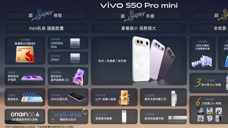 学生换机首选！vivo S50系列三大“贴心功能”，让学习生活更高效