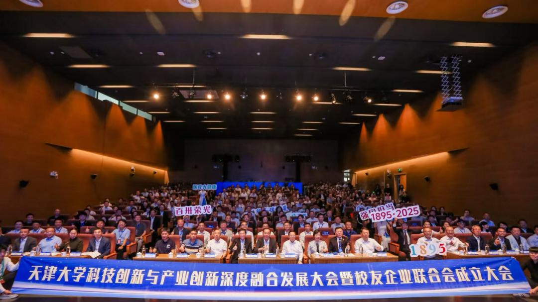 130年校庆天大收到校友捐赠11.09亿, 有93年的校友, 一人就捐赠3亿