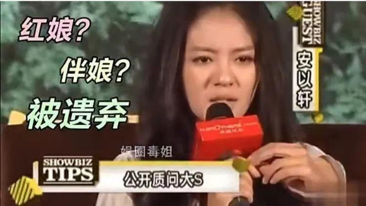 S妈宣战原因曝光！现住房子是大S的遗产，疑似不愿归到孩子名下