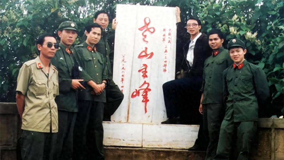 中国第一部通信兵的电视剧：《密林深处的小屋》