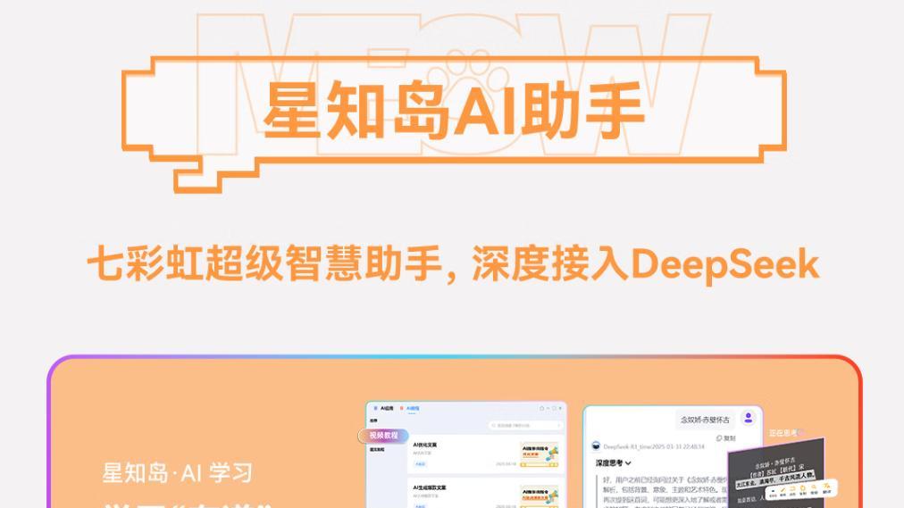 七彩虹 COLORFIRE MEOW R16 游戏本：职场新人的高效办公娱乐神器