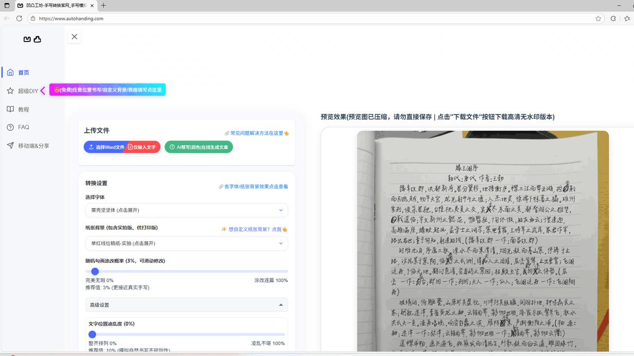 新手必存！5个零门槛实用网站，操作简单还能搞生活费！