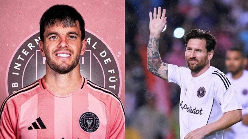 曝洛塞尔索转会加盟国际迈阿密，梅西的阿根廷帮又添一员