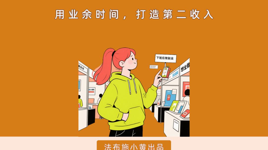 最赚钱的赛道，其实就是做你自己（喂版版）
