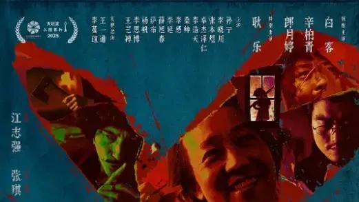 大风杀HD中字在线观看_大风杀 夸克下载_大风杀热门电影《大风杀》免费在线观看-电影-星辰影院