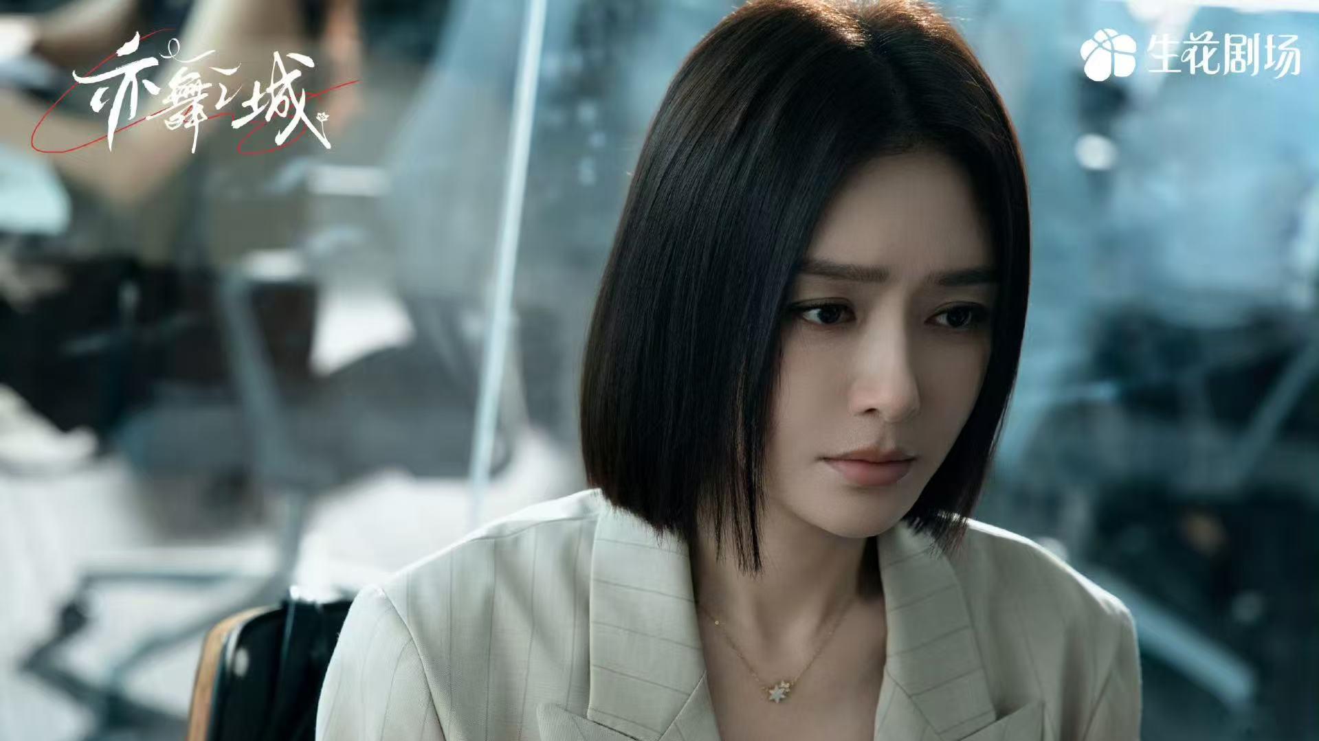 12月2日追剧日历，9部热剧有更新，古装剧《凤凰台上》点映收官