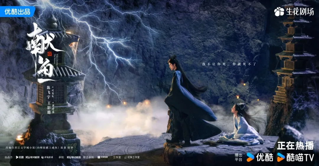 被工作腌出味的廖停雁，只想要躺平当咸鱼，结果发现修仙世界也要打工，也会神仙打架