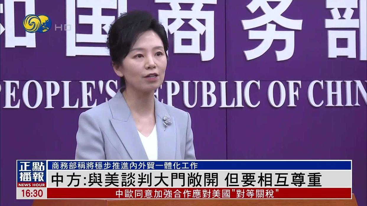 中方给足谈判机会，闭门会议召开，美国两面下注，黄仁勋说了实话