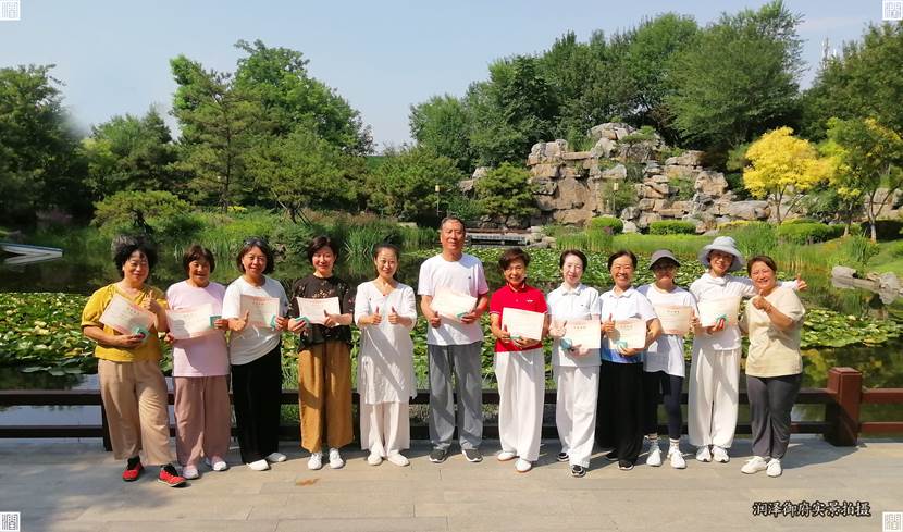 太极蕴道 心归御境  润泽御府太极养生晨课礼成