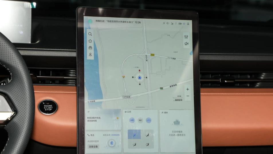 价格不贵品质不差，长安启源A05销量平平，了解过后找到原因了