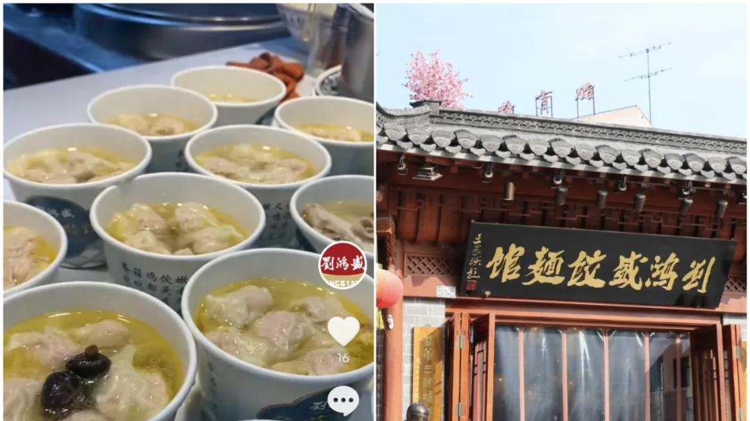 从淄博烧烤到奶皮子酸奶，下一个餐饮爆款是谁？