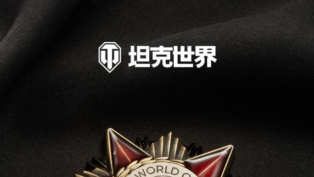 全球3600枚仅限国服！角磨机认证的“物理外挂”，手慢无