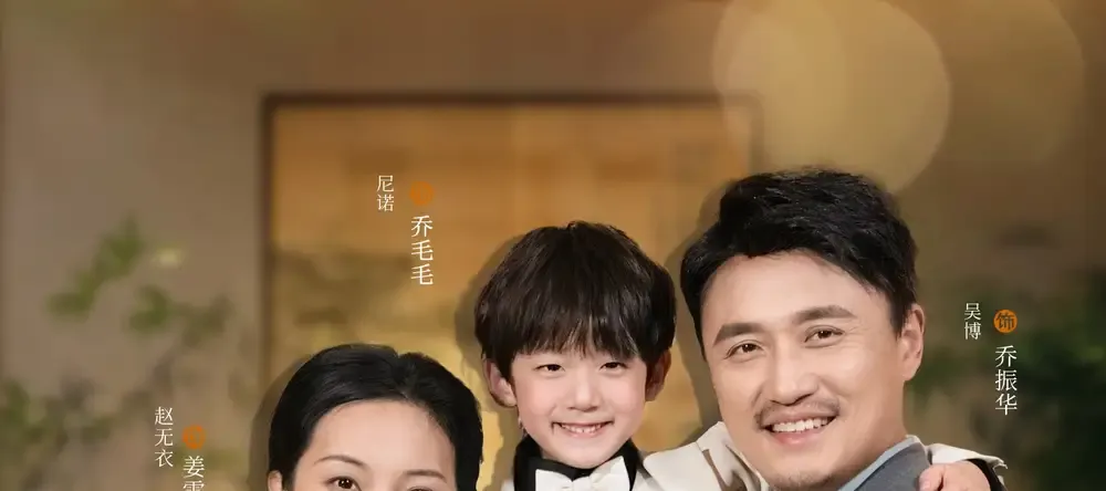 短剧《苦尽甘来遇见爱》正在热映, 苦尽甘来缘定三生