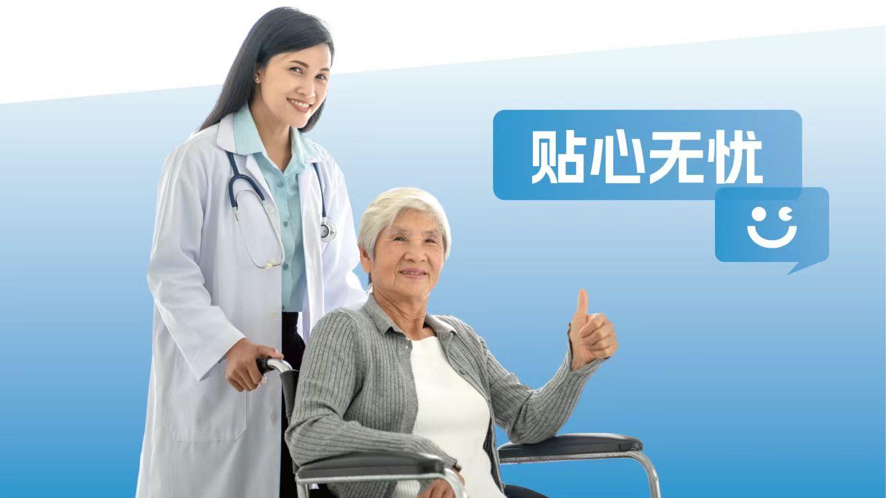 科技赋能医疗关怀，伴诊小程序——让每一次就医都温暖相伴