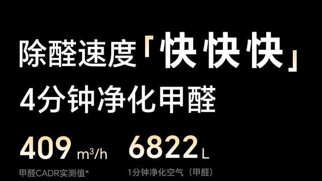 新颐空间大师 A5 测评：小空间的净化宝藏