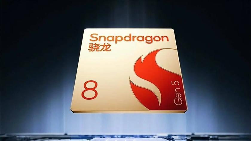 了解高通第五代骁龙8吗，这款平台好不好用？答案公布