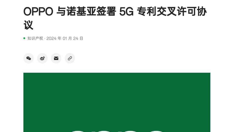 每天认识一个品牌|OPPO不止是手机巨头！