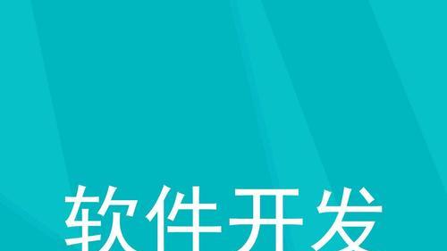 2025年11月北京软件开发公司盘点