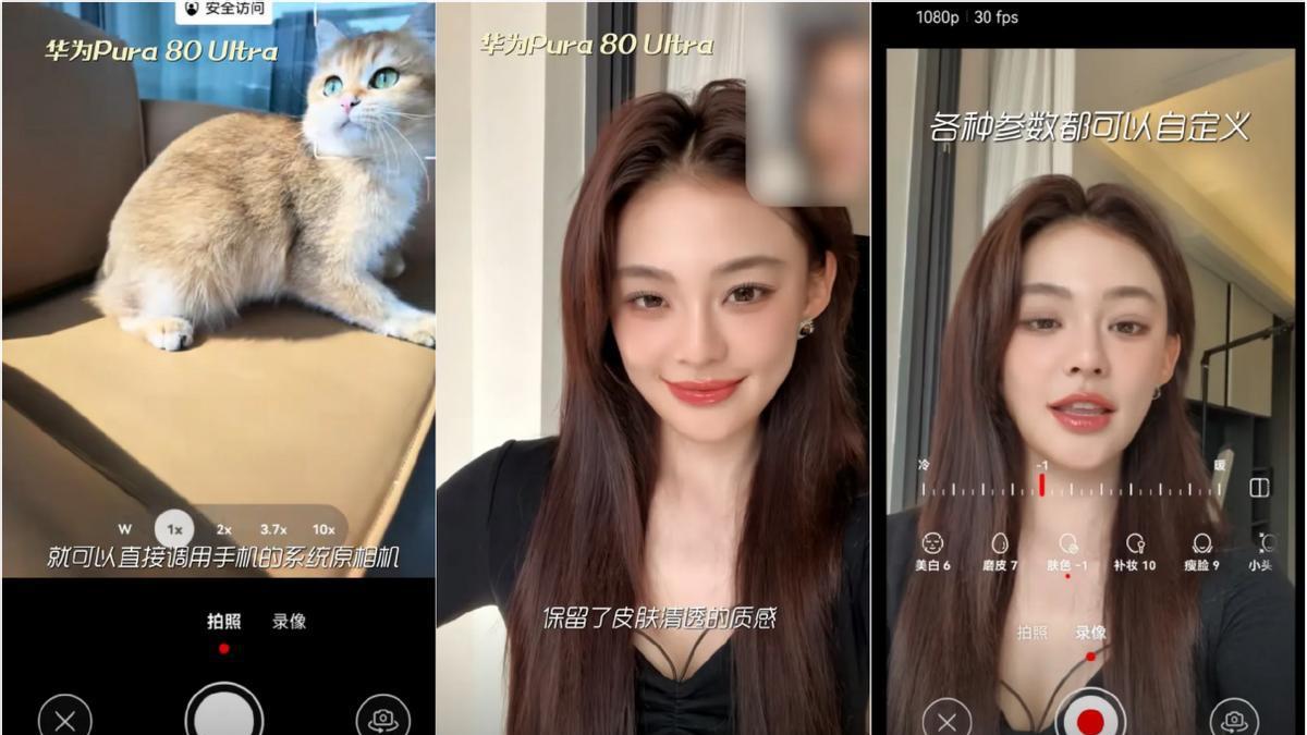 养成系手机真上头！华为Pura 80 Ultra越用越顺，鸿蒙5.1真香预警！