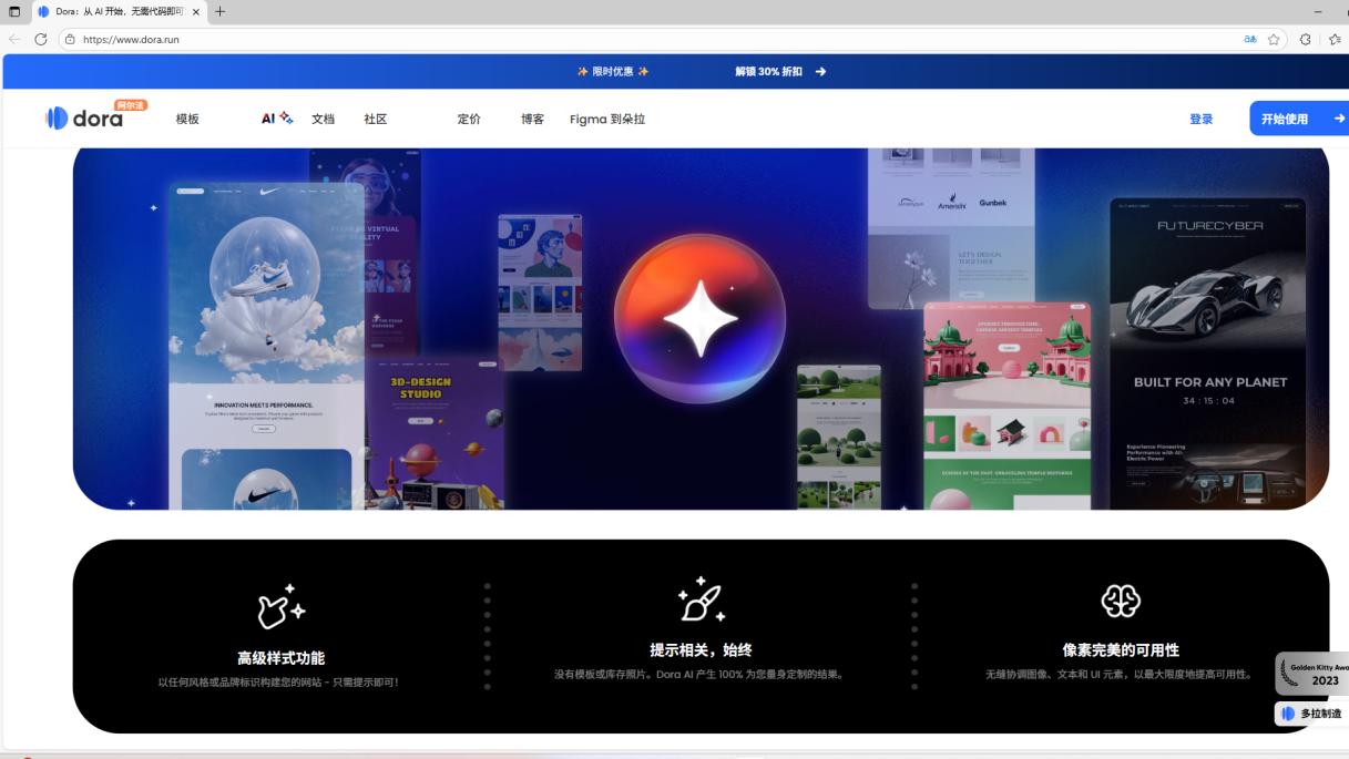 低调好用的16个网站，生活常需要不踩雷