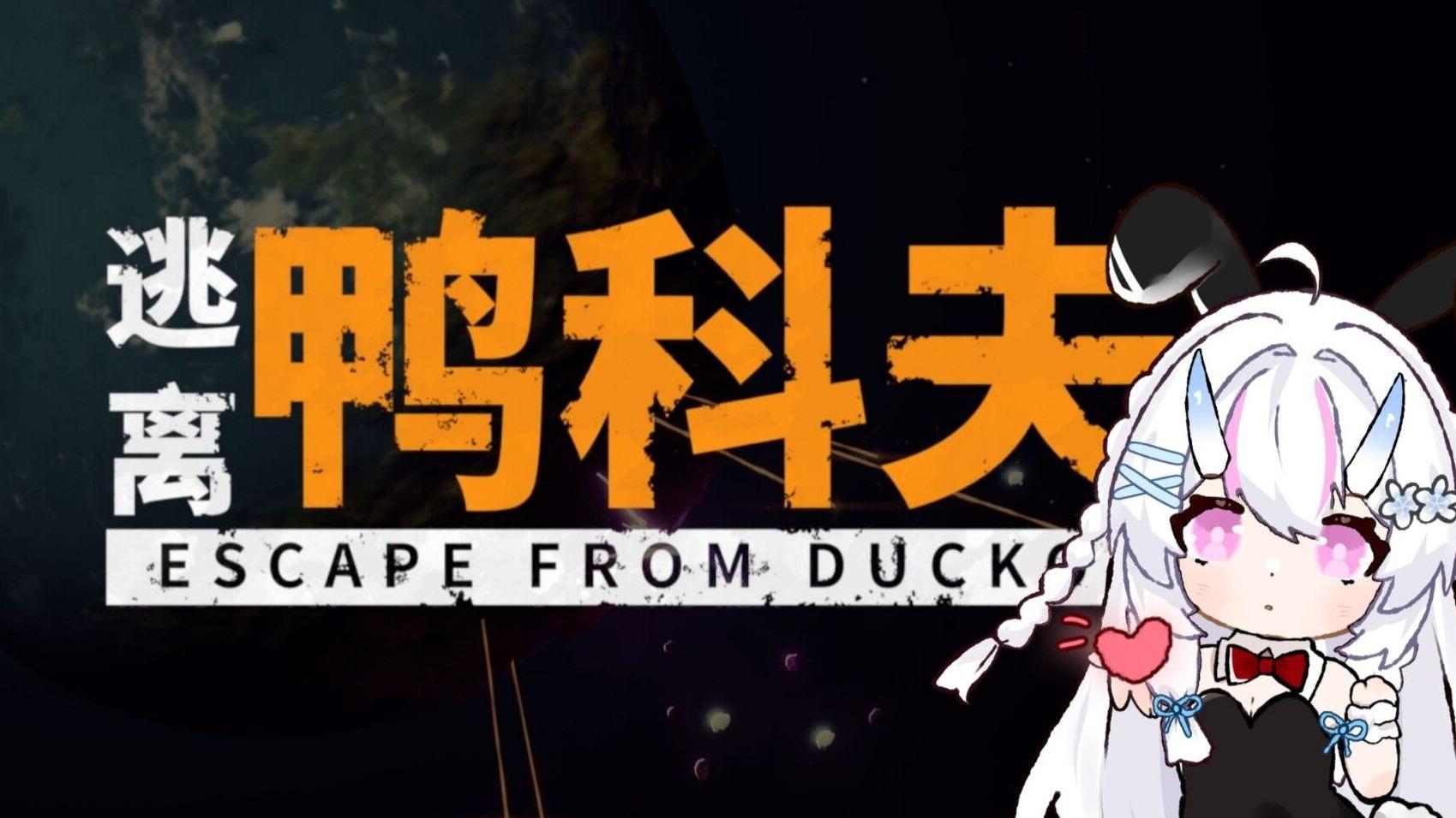 逃离鸭科夫高收益点位全攻略：资源搜刮与生存法则