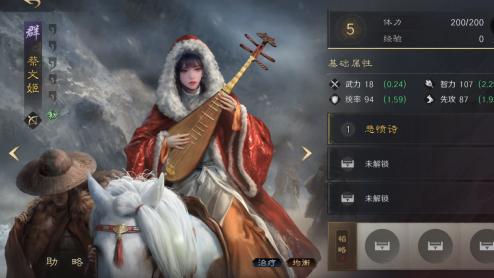 《新手入坑必看！2025三国手游优选指南》